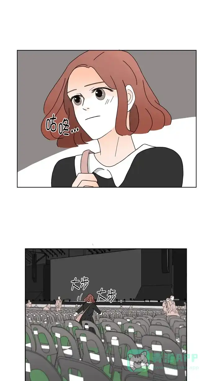 《指尖上的狂粉》第95话 第37页