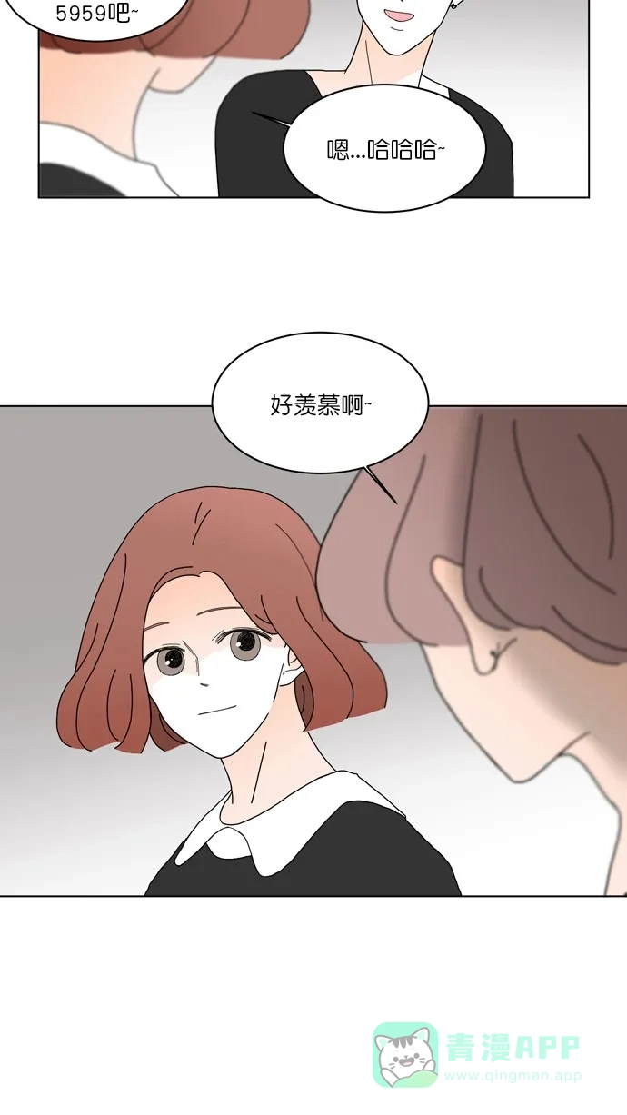 《指尖上的狂粉》第95话 第46页