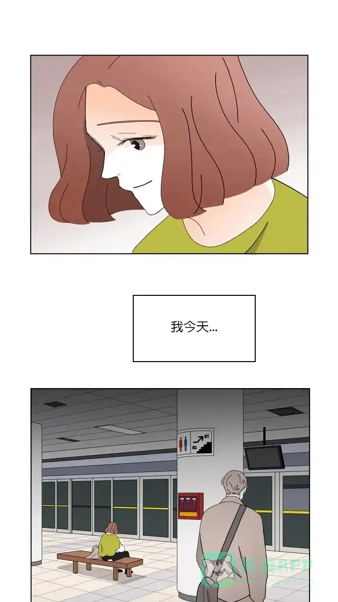 《指尖上的狂粉》第95话 第27页