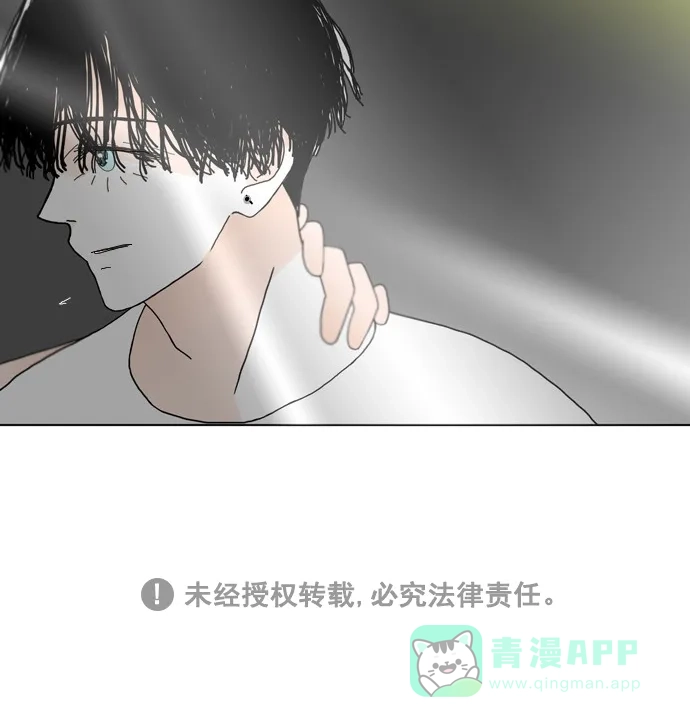 《指尖上的狂粉》第95话 第70页