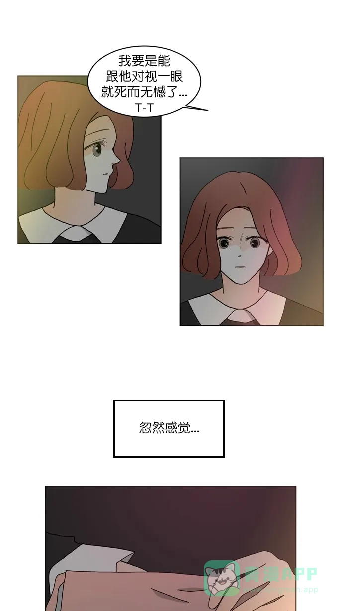 《指尖上的狂粉》第95话 第58页
