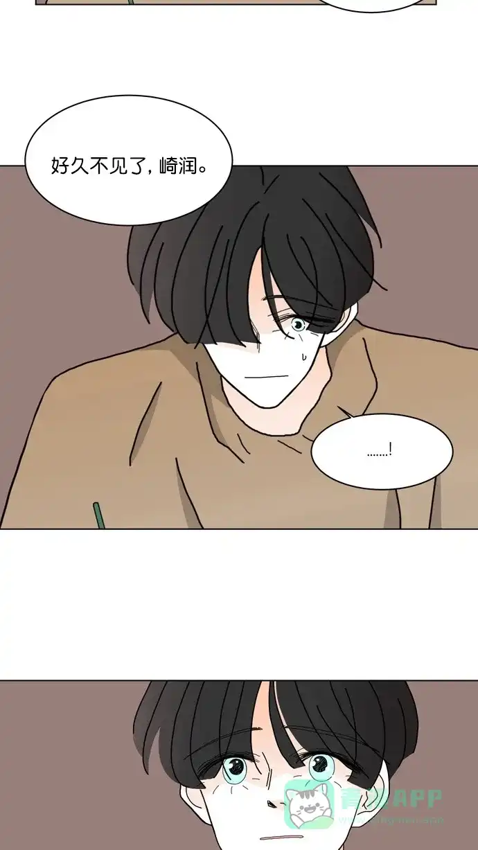 《指尖上的狂粉》第96话 番外  第57页