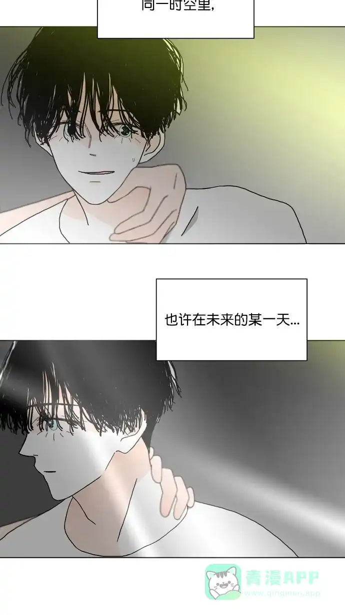 《指尖上的狂粉》第96话 番外  第48页