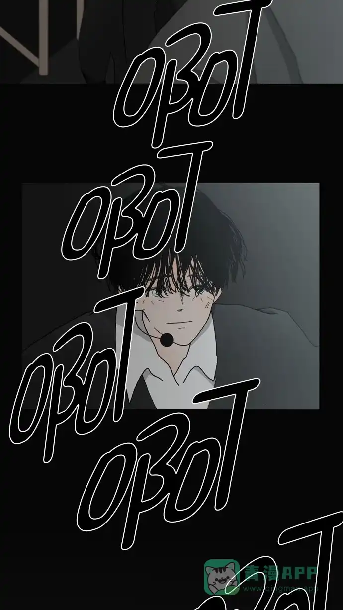 《指尖上的狂粉》第96话 番外  第40页