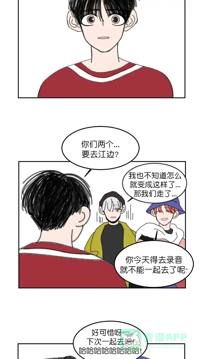 《指尖上的狂粉》【免费】作者的话 第7页