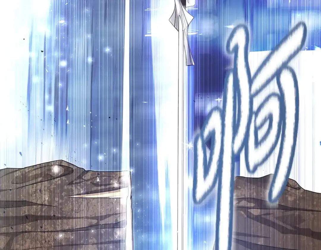 《执剑之花》第1话 争取的奇迹 第105页