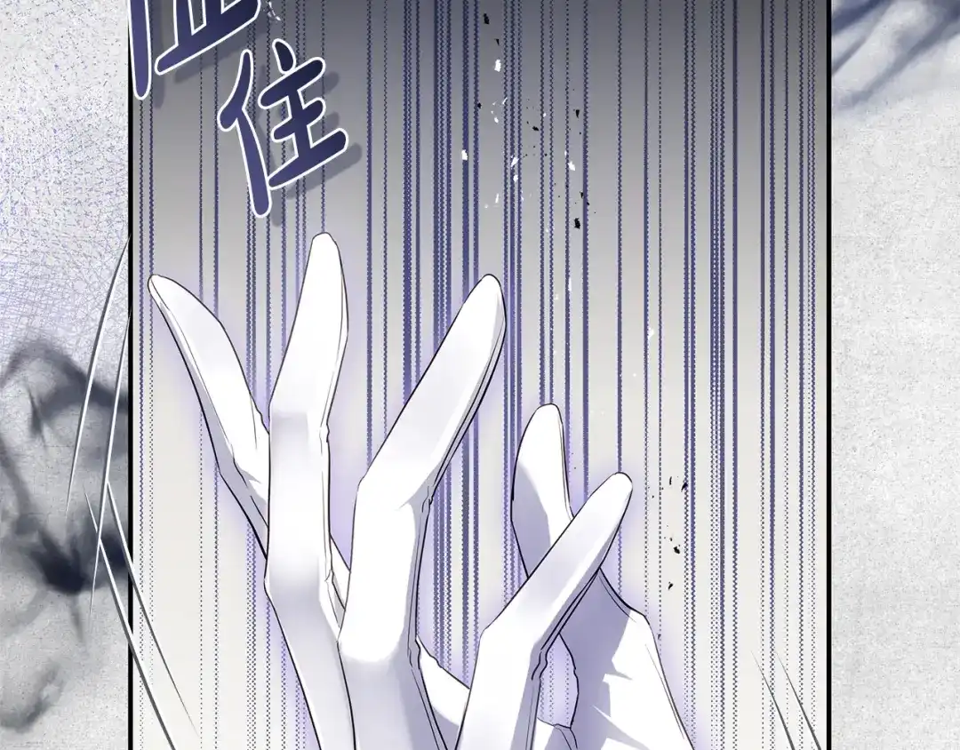 《执剑之花》第1话 争取的奇迹 第165页