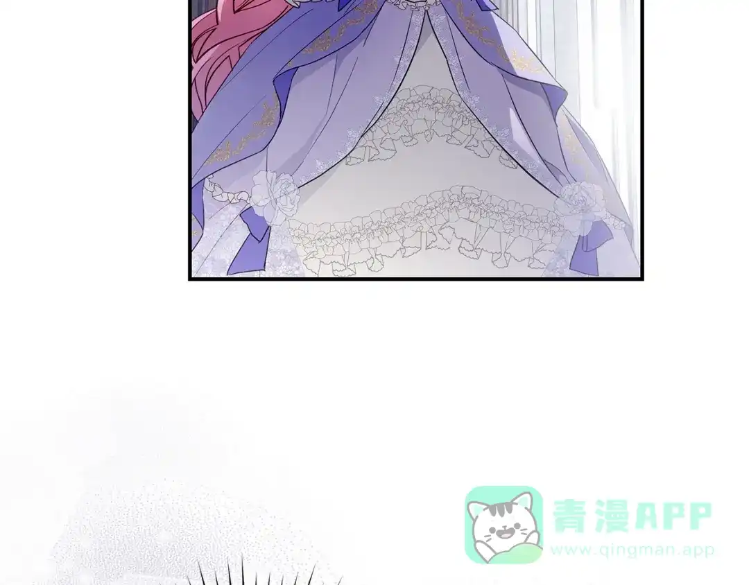 《执剑之花》第1话 争取的奇迹 第206页