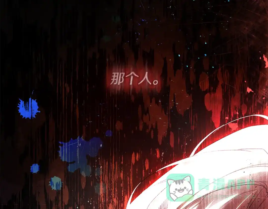 《执剑之花》第1话 争取的奇迹 第191页