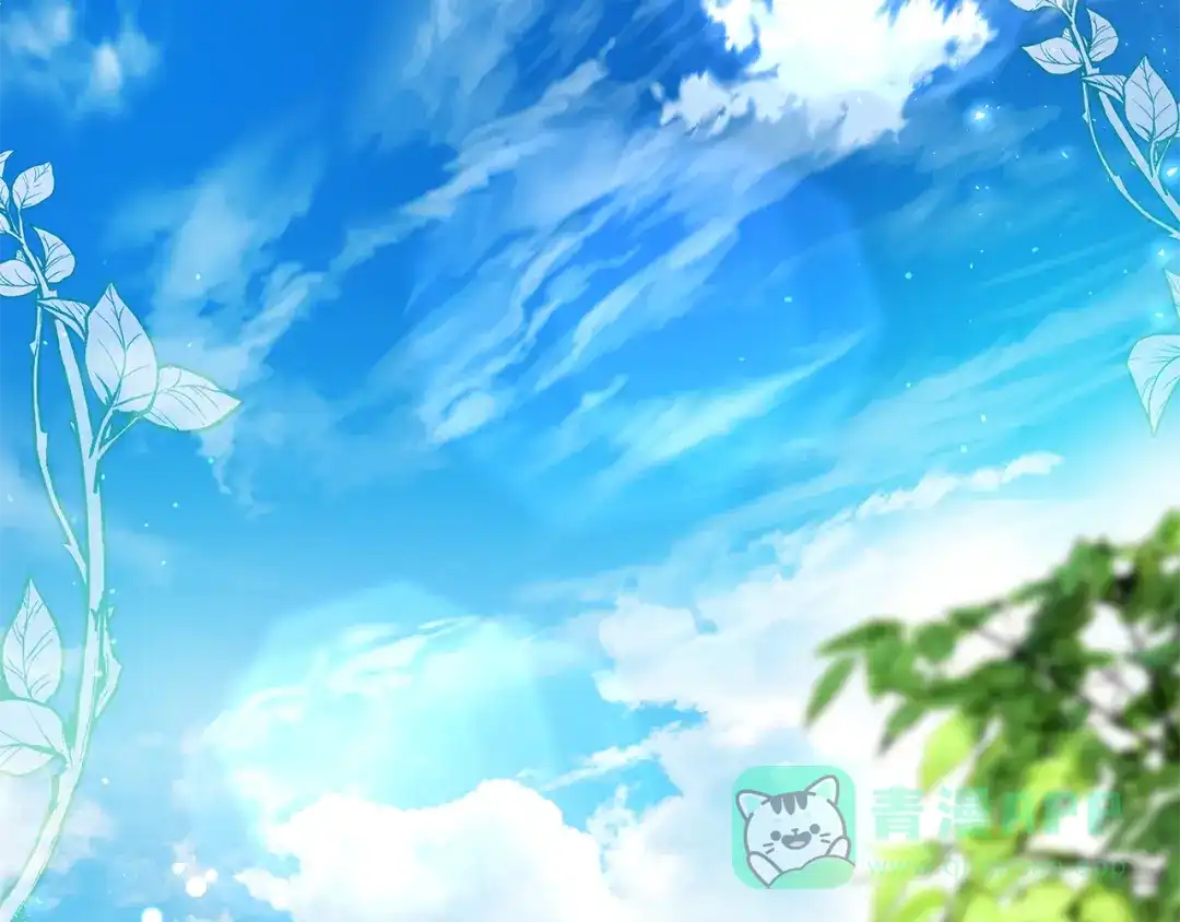 《执剑之花》第1话 争取的奇迹 第6页