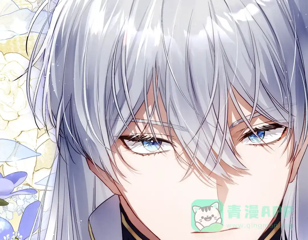 《执剑之花》第1话 争取的奇迹 第71页