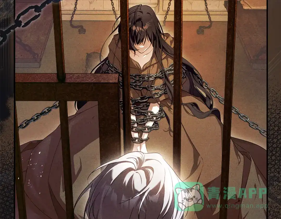《执剑之花》第1话 争取的奇迹 第141页