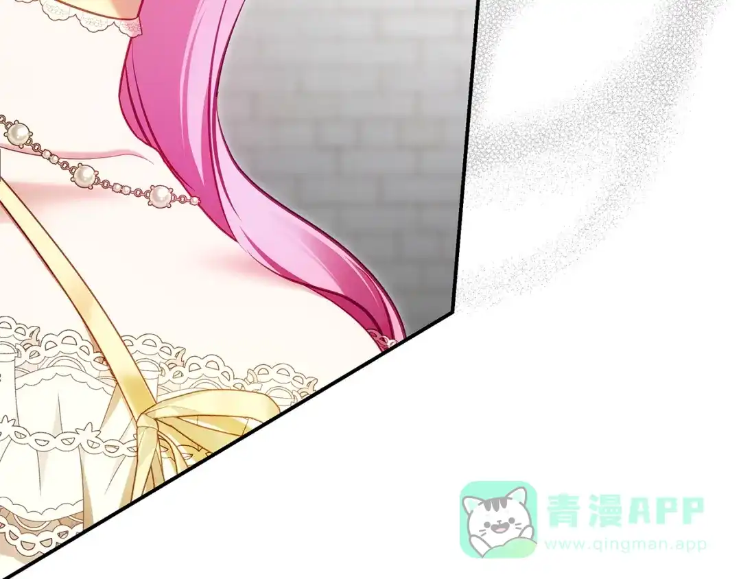 《执剑之花》第10话 负责培训的前辈 第36页