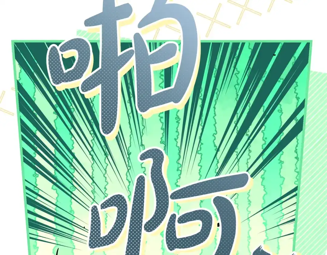 《执剑之花》第10话 负责培训的前辈 第55页