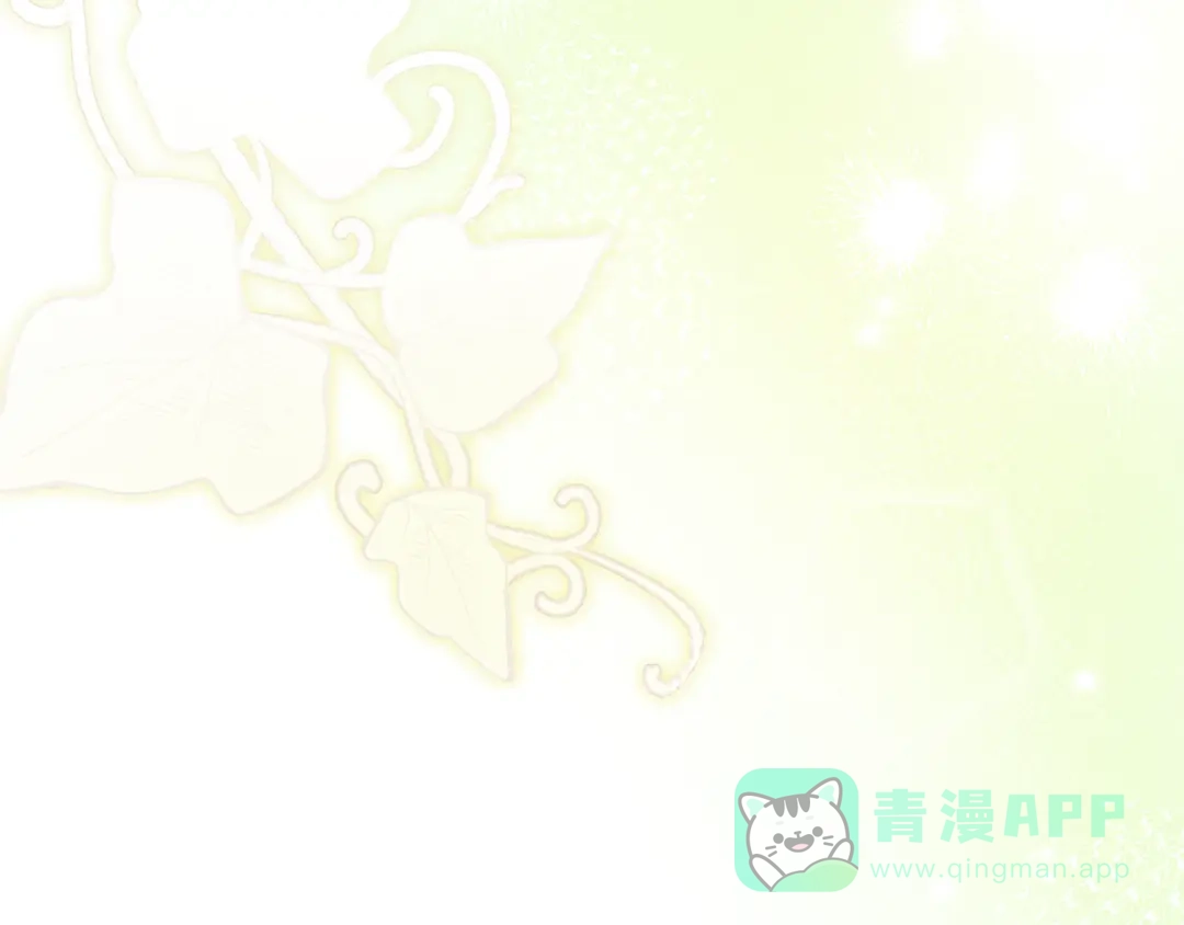 《执剑之花》第10话 负责培训的前辈 第66页