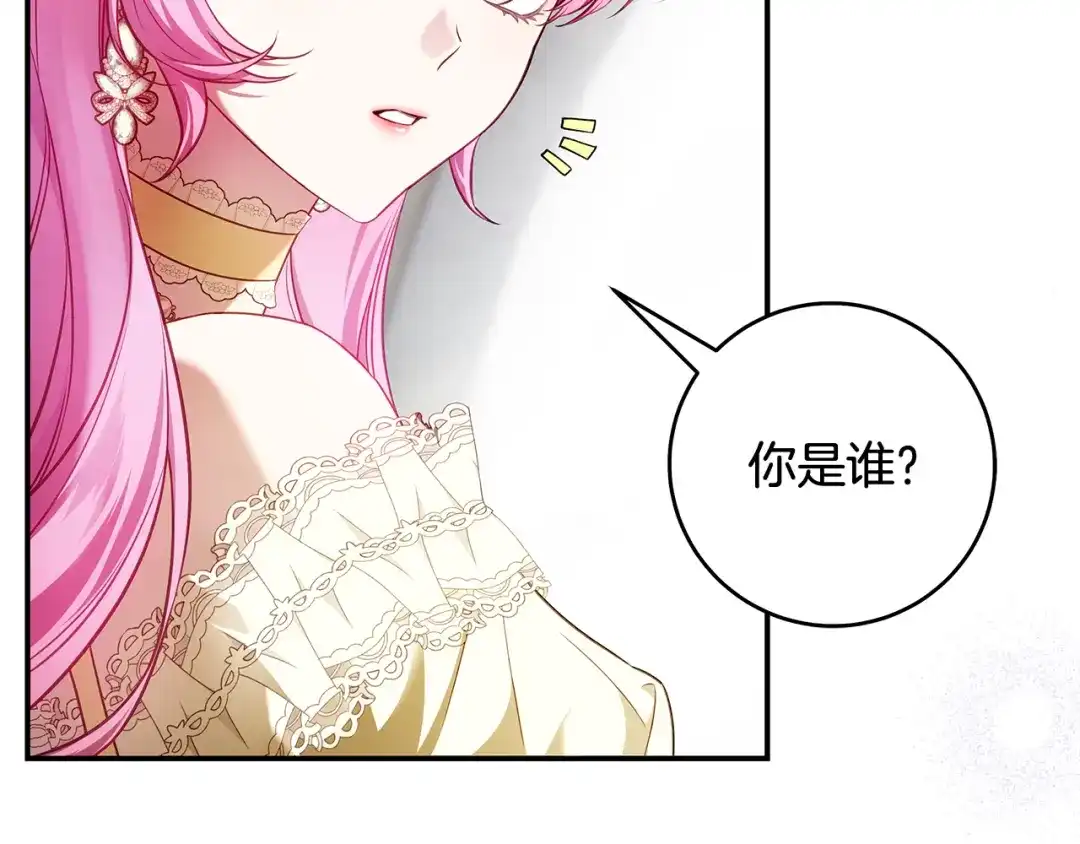《执剑之花》第10话 负责培训的前辈 第104页