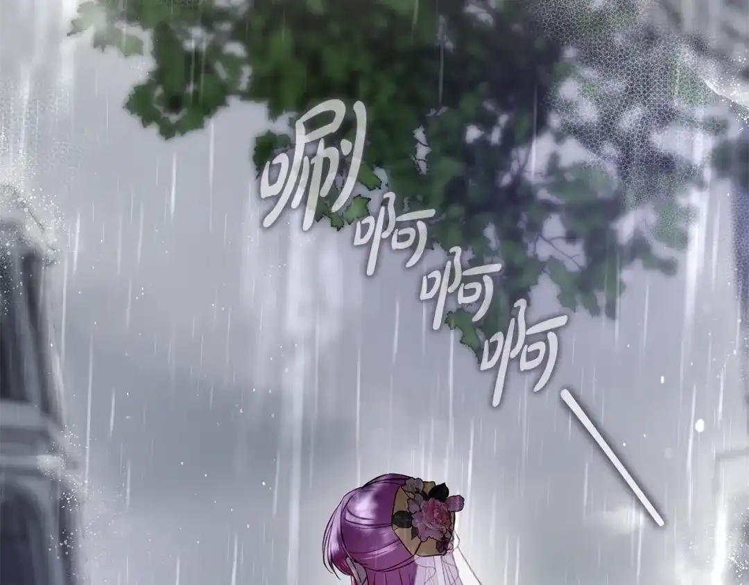 《执剑之花》第11话 不用再低调了 第189页