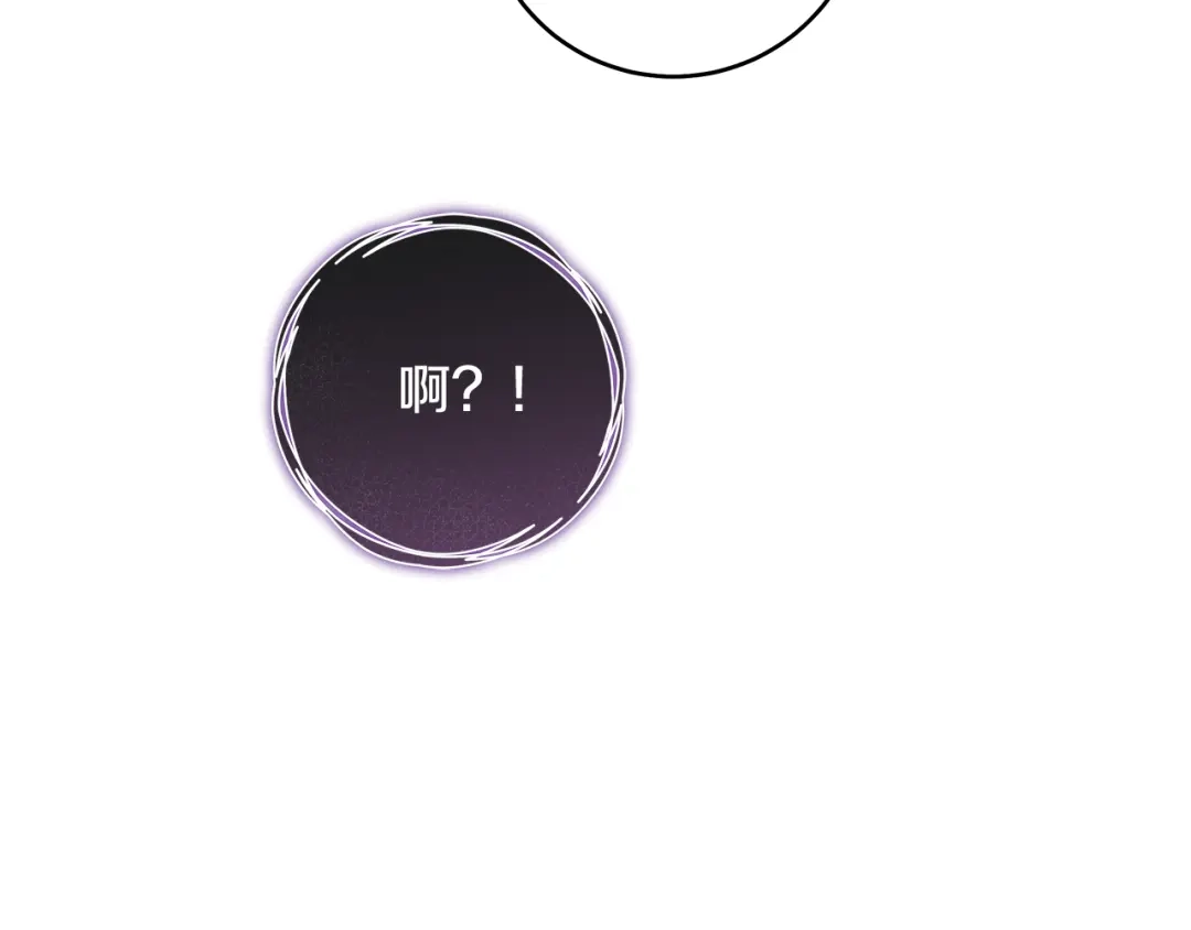《执剑之花》第11话 不用再低调了 第135页