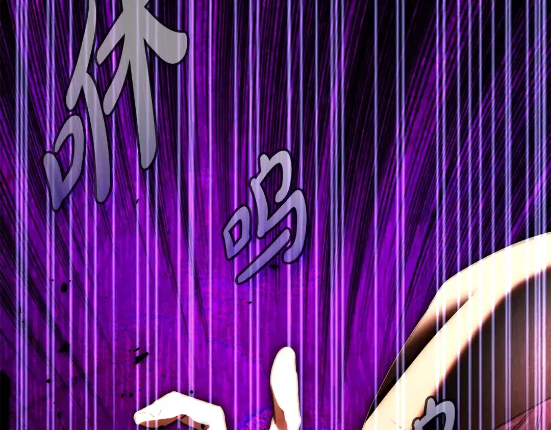 《执剑之花》第11话 不用再低调了 第167页