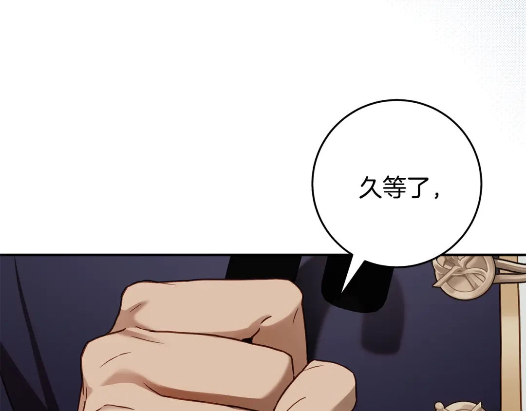 《执剑之花》第11话 不用再低调了 第67页