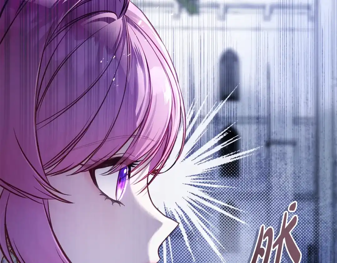 《执剑之花》第11话 不用再低调了 第42页