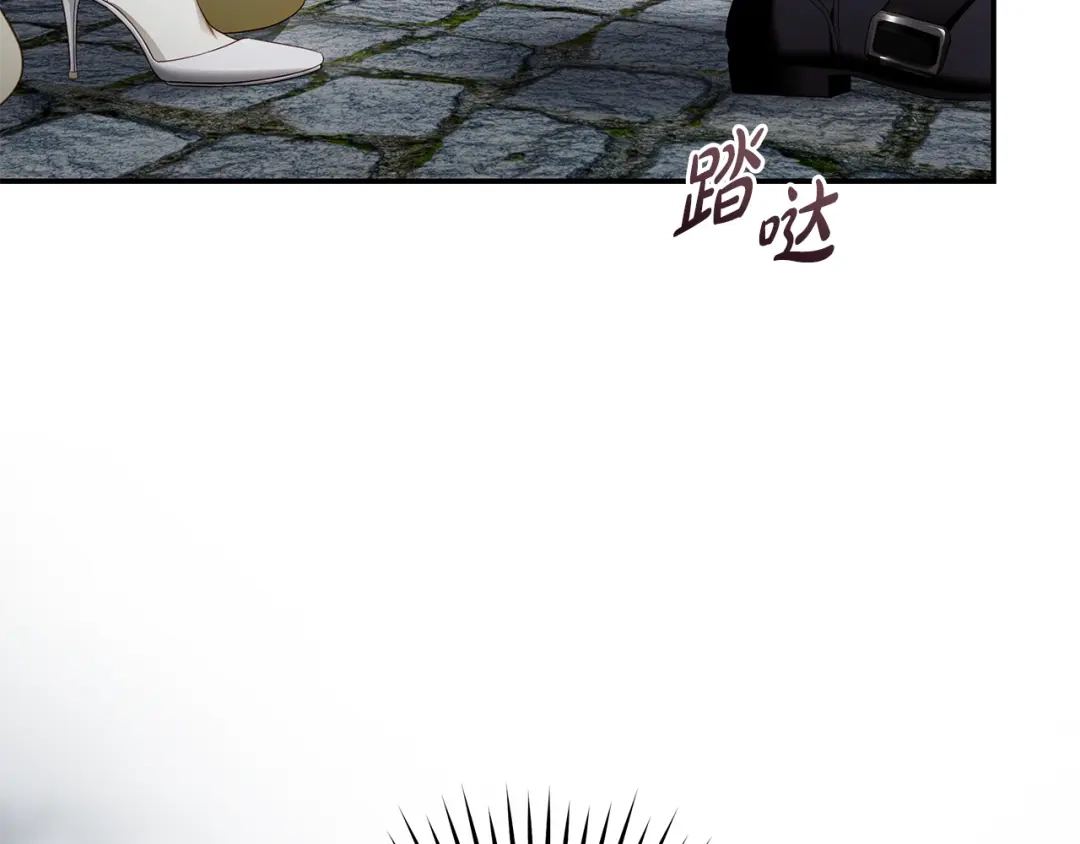 《执剑之花》第11话 不用再低调了 第25页