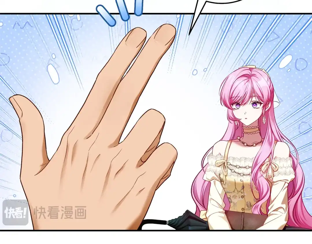《执剑之花》第11话 不用再低调了 第104页