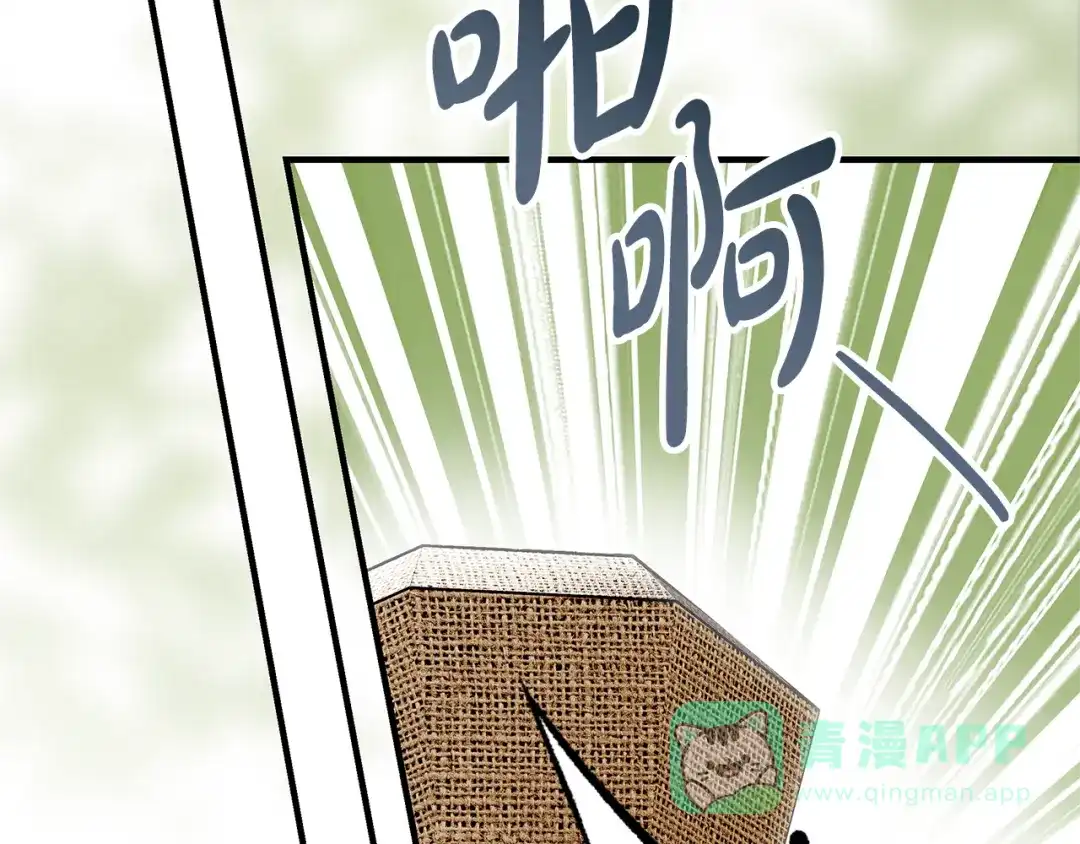 《执剑之花》第13话 解开心结 第61页