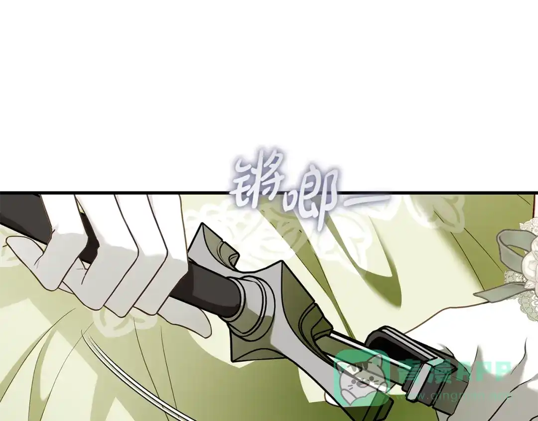 《执剑之花》第13话 解开心结 第81页