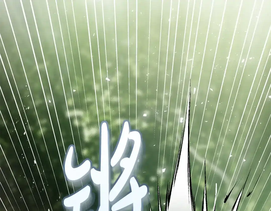《执剑之花》第13话 解开心结 第90页