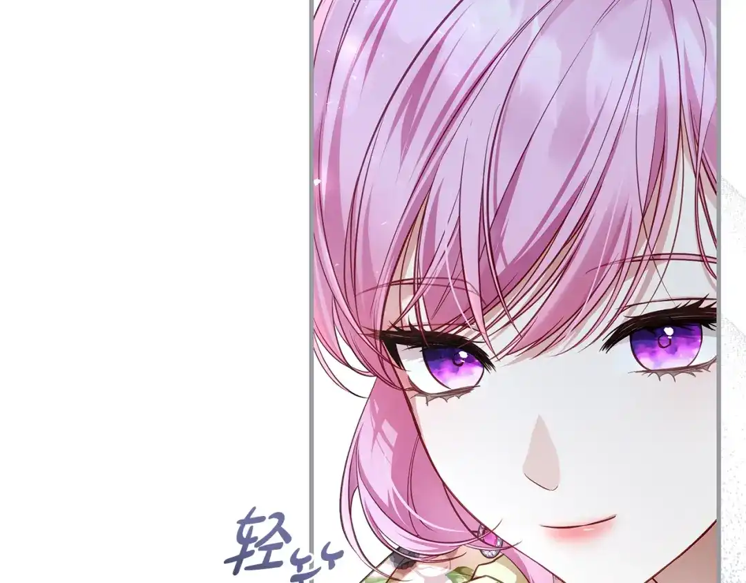 《执剑之花》第13话 解开心结 第170页