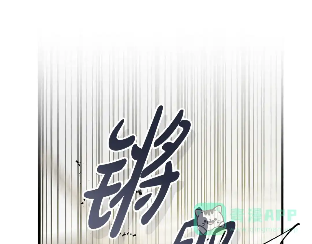 《执剑之花》第13话 解开心结 第196页