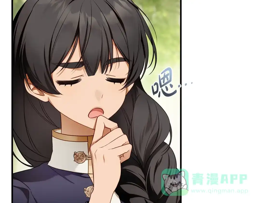《执剑之花》第13话 解开心结 第41页