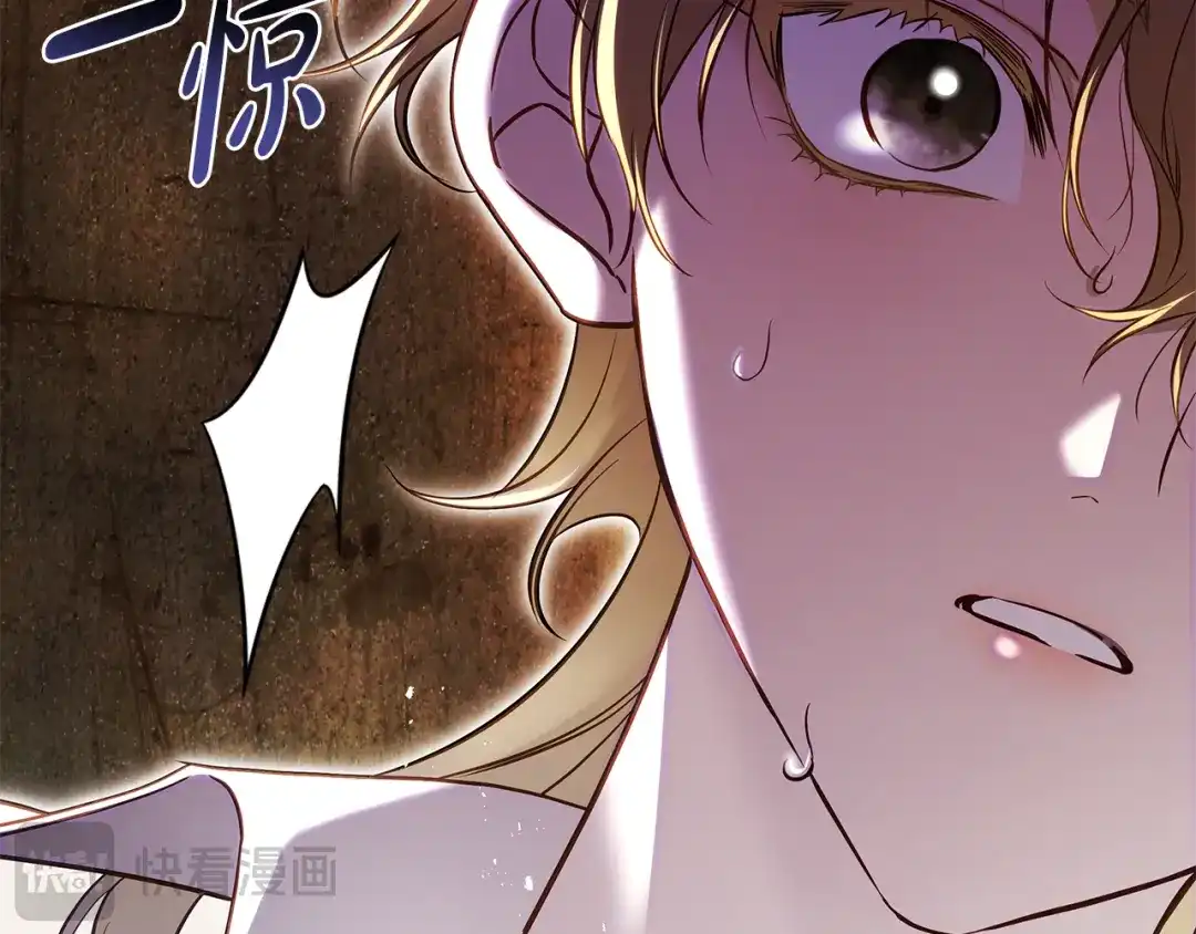 《执剑之花》第13话 解开心结 第178页