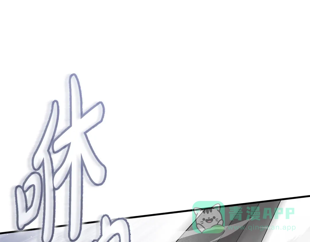 《执剑之花》第13话 解开心结 第161页