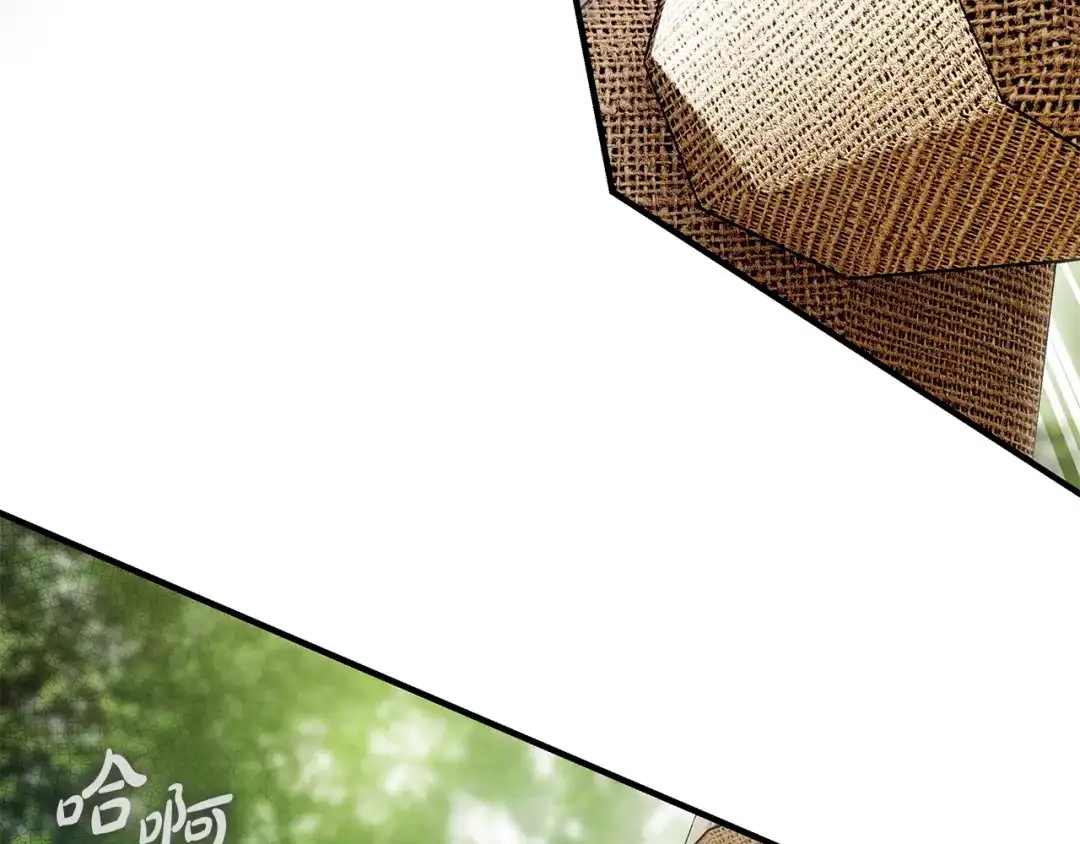 《执剑之花》第13话 解开心结 第63页