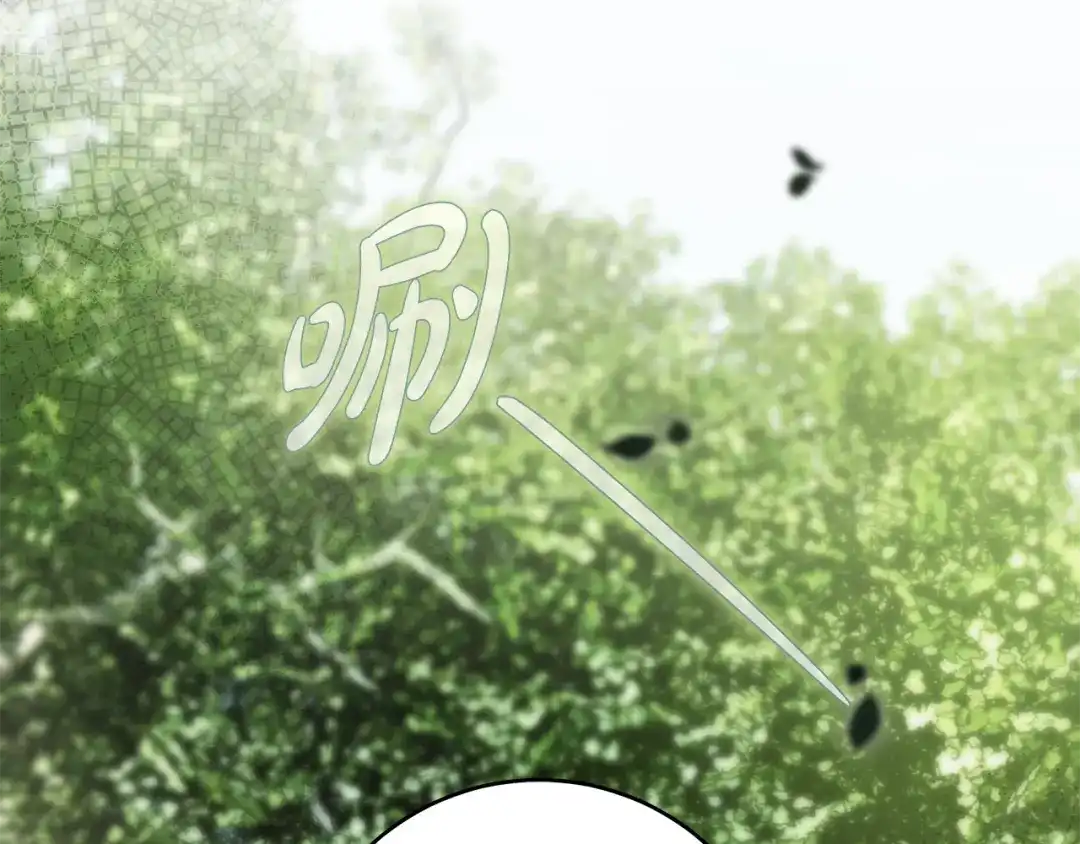 《执剑之花》第13话 解开心结 第114页