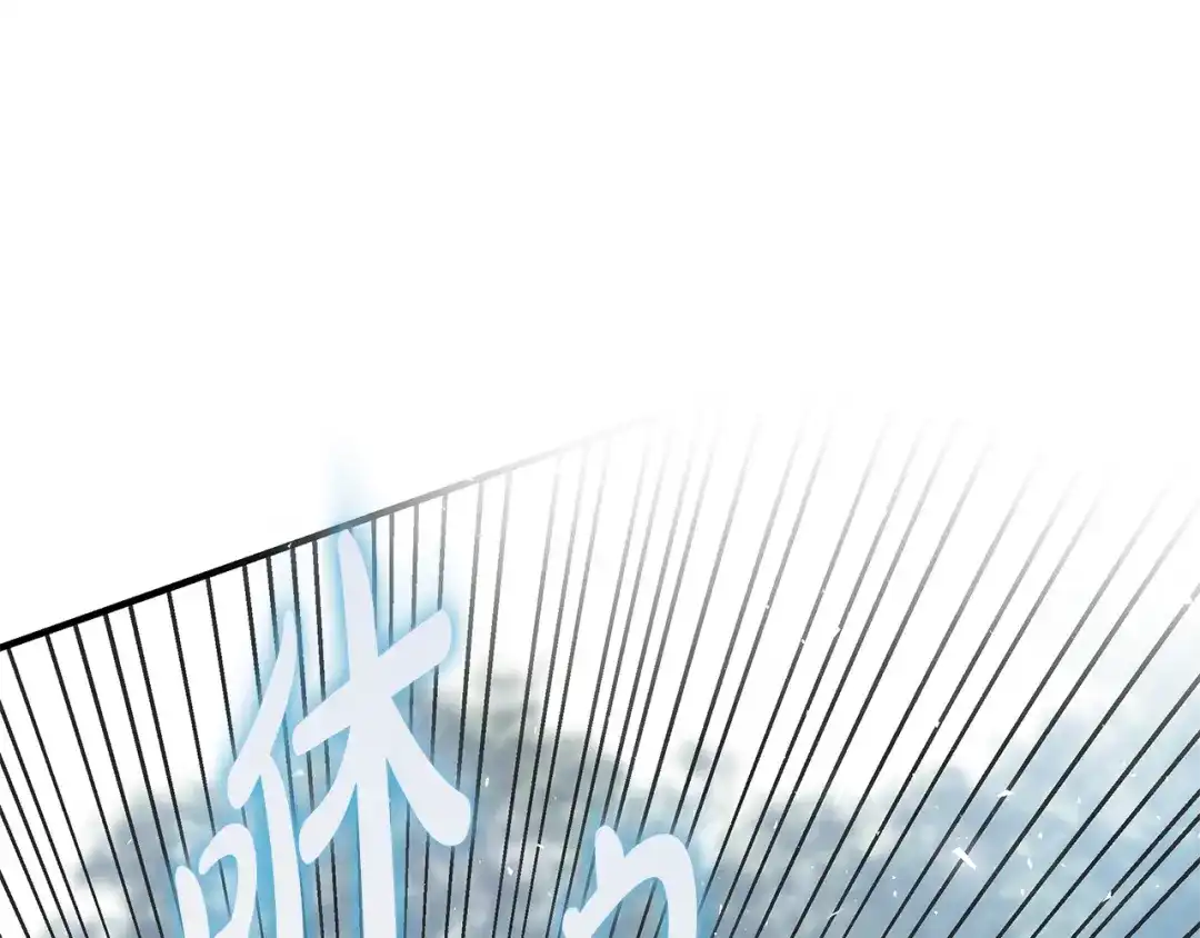 《执剑之花》第13话 解开心结 第157页