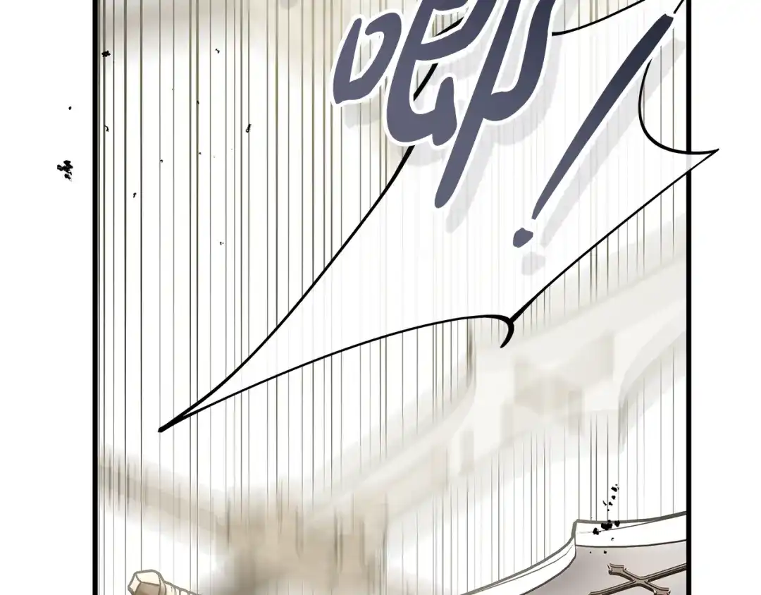 《执剑之花》第13话 解开心结 第197页
