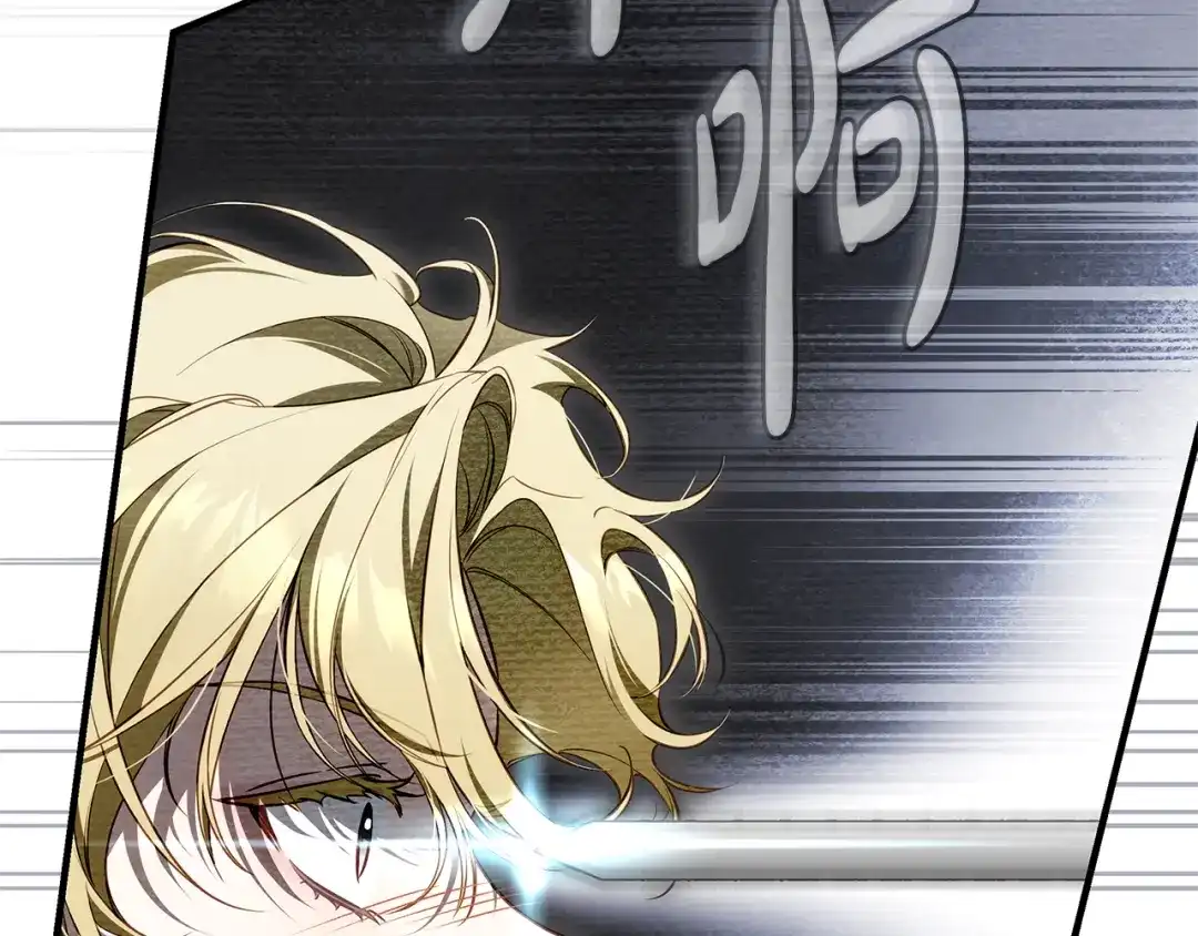 《执剑之花》第13话 解开心结 第192页