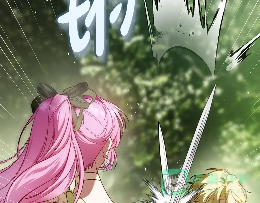 《执剑之花》第13话 解开心结 第91页