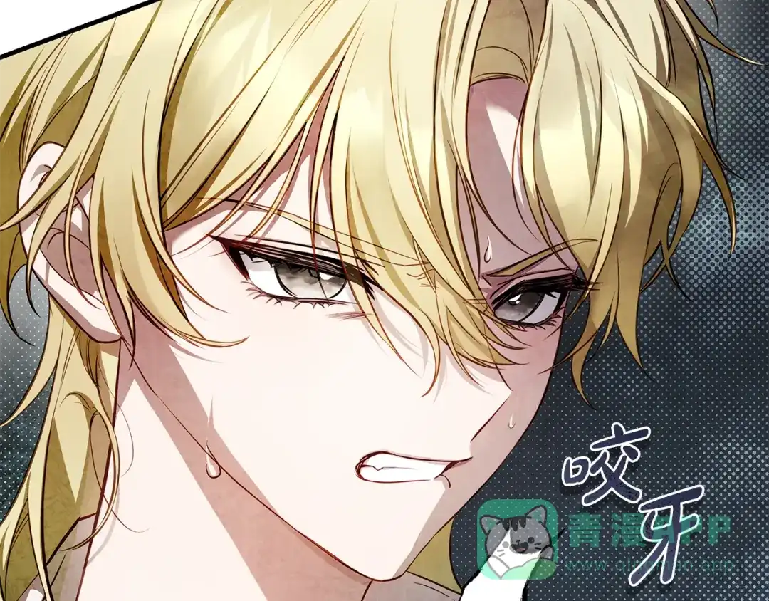 《执剑之花》第13话 解开心结 第121页