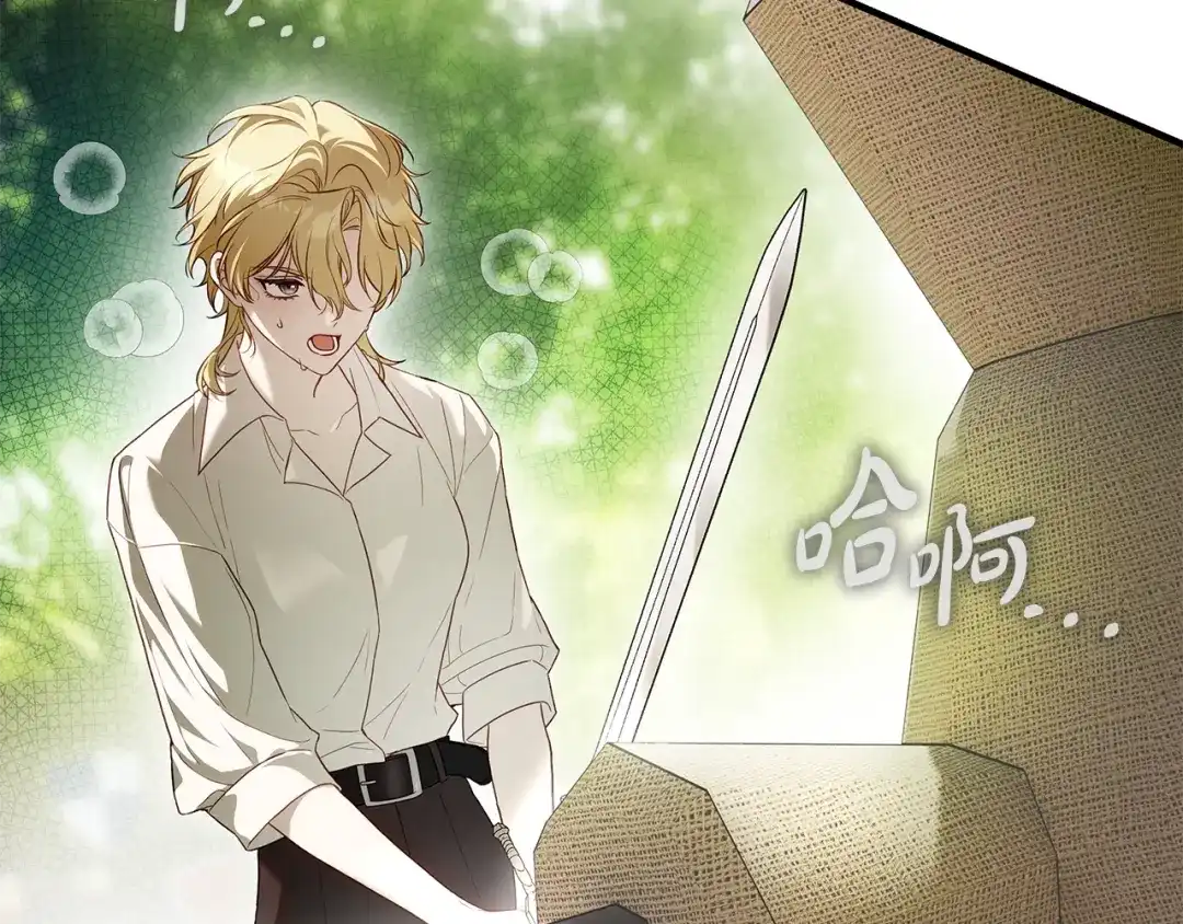 《执剑之花》第13话 解开心结 第64页