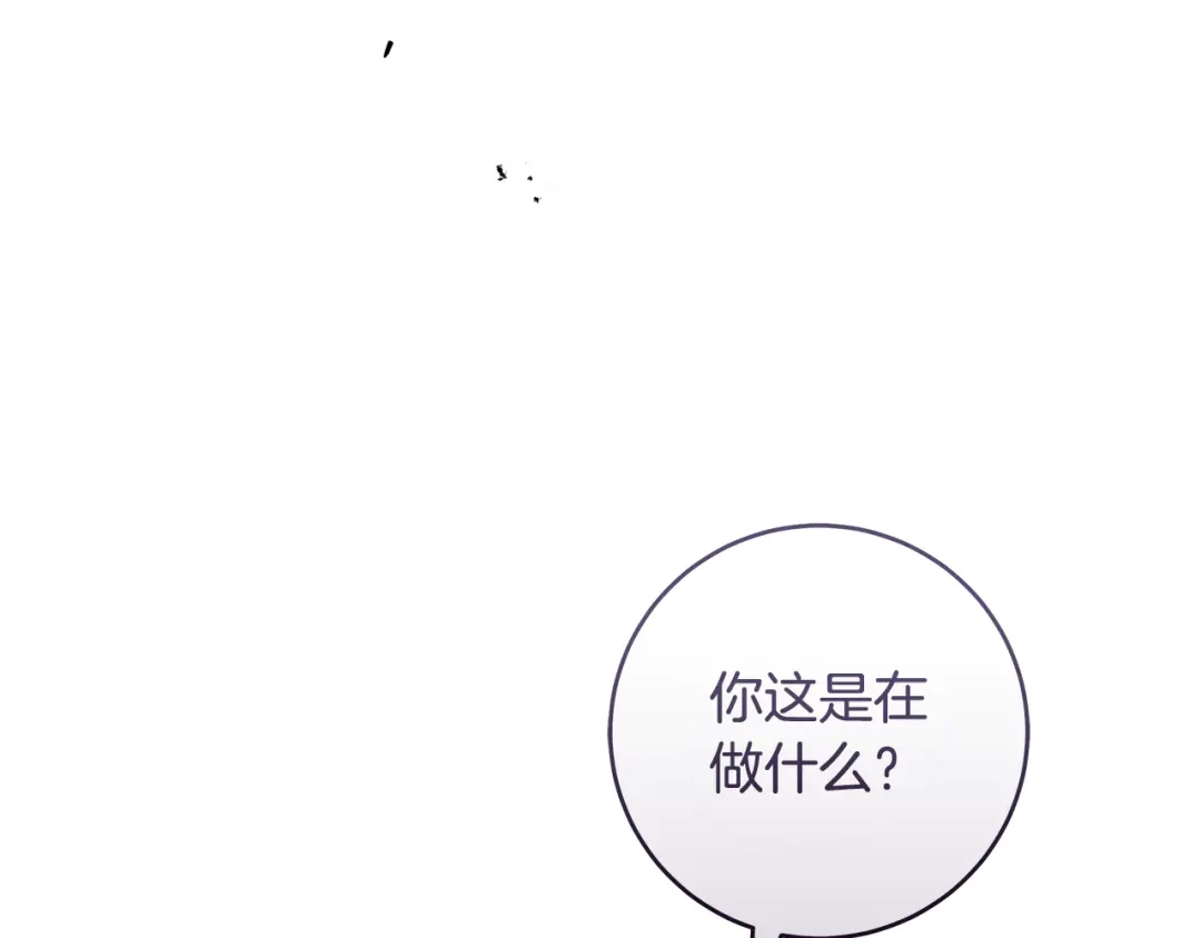 《执剑之花》第13话 解开心结 第100页