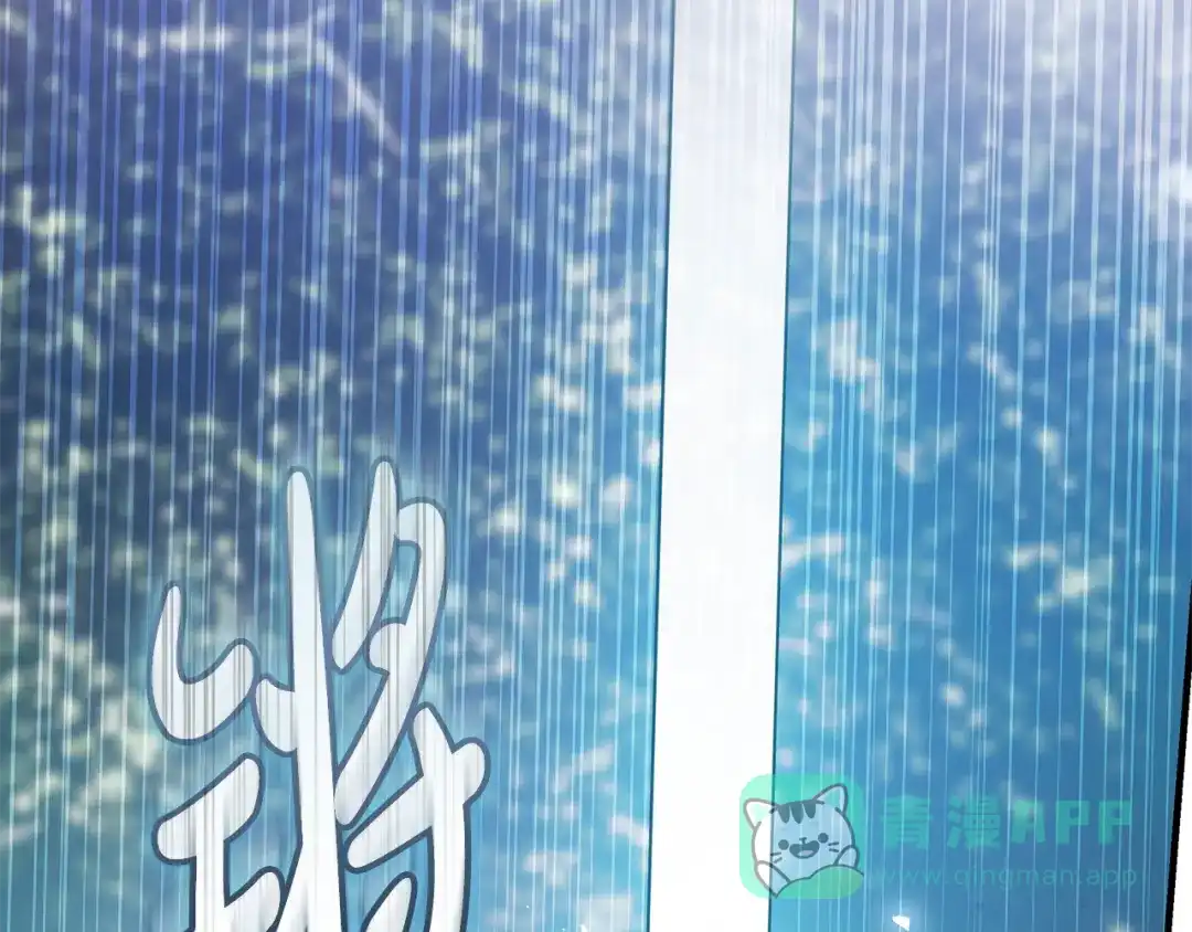 《执剑之花》第13话 解开心结 第141页