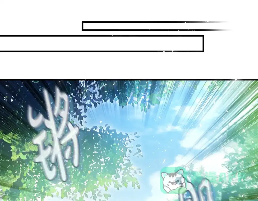 《执剑之花》第13话 解开心结 第151页