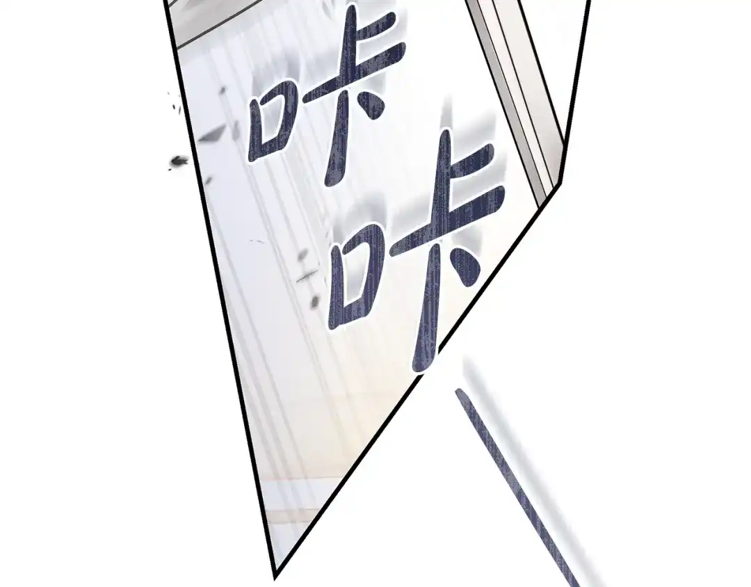 《执剑之花》第13话 解开心结 第174页