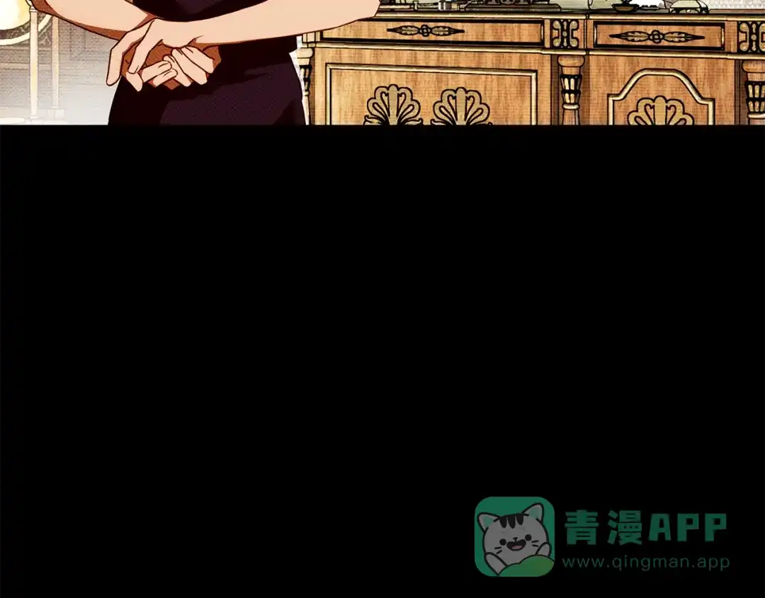 《执剑之花》第14话 这一切只是偶然吗 第106页