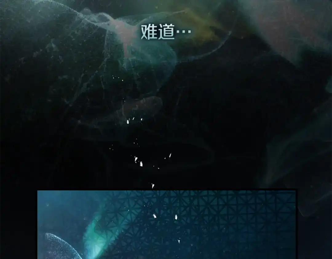 《执剑之花》第14话 这一切只是偶然吗 第183页