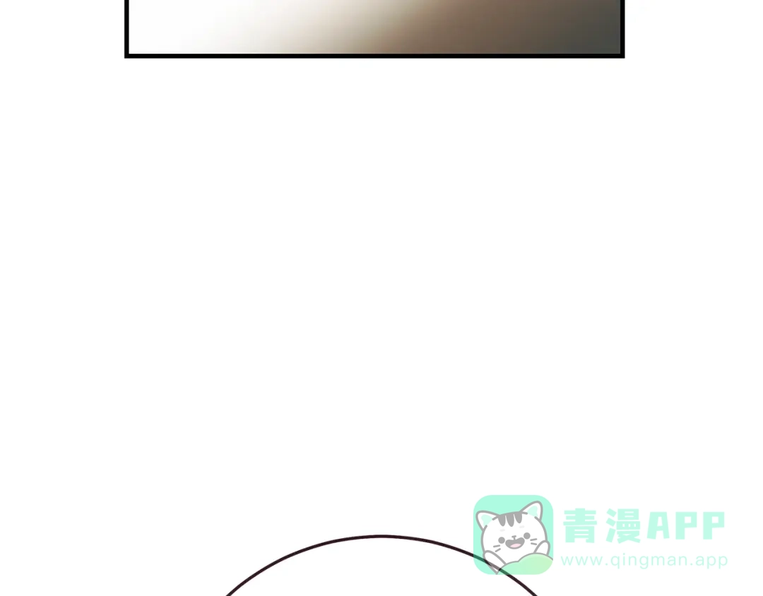 《执剑之花》第14话 这一切只是偶然吗 第151页